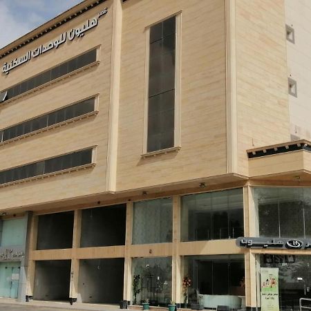 شقق هليون للشقق المخدومة Buraidah Extérieur photo
