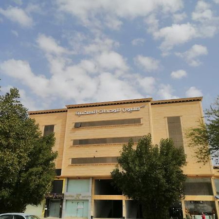 شقق هليون للشقق المخدومة Buraidah Extérieur photo
